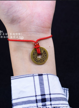 不用编可穿自己的铜钱半成品DIY红绳玛瑙手链脚链婴儿穿铜钱手绳