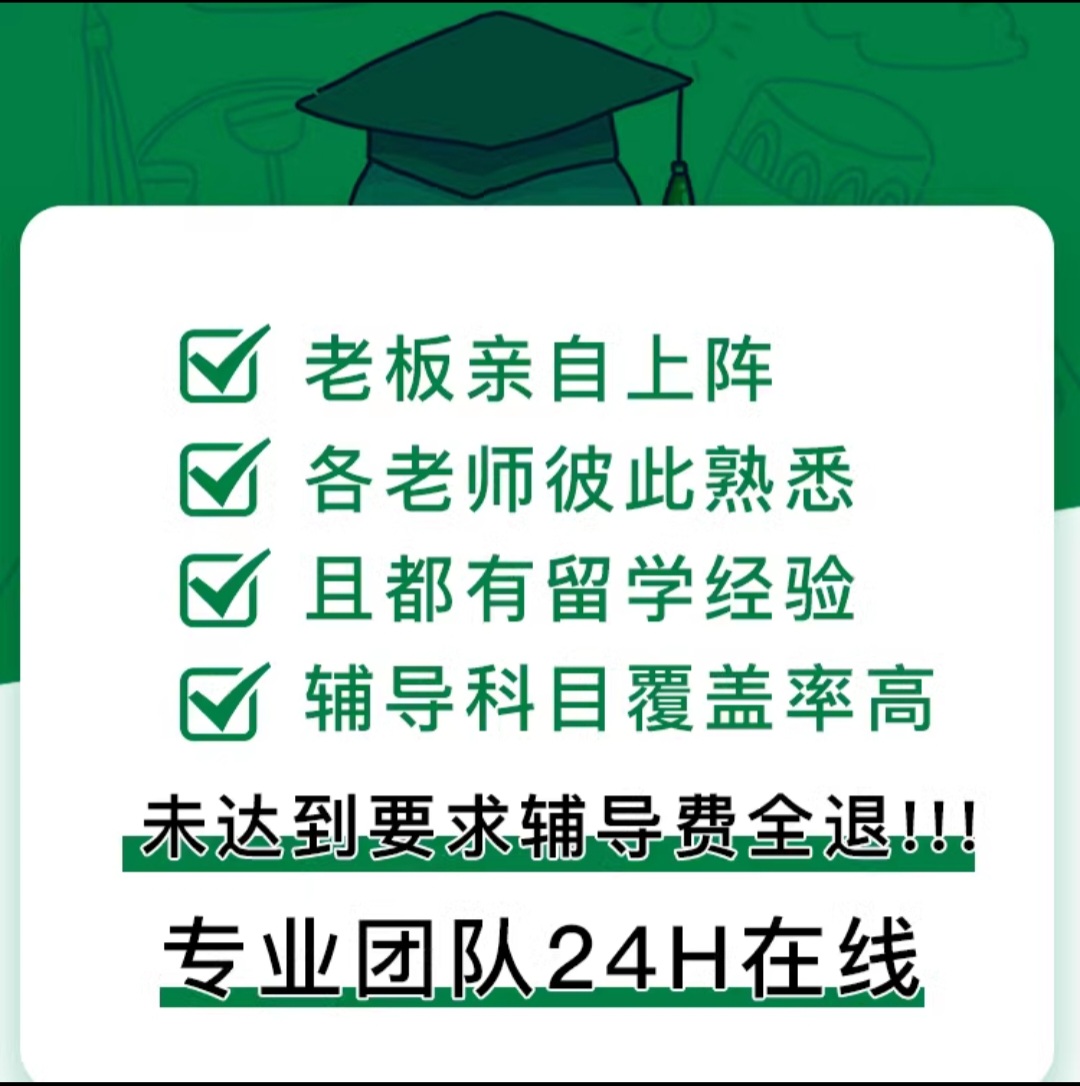 留学生公司金融国际金融衍生品金融工程test风险管理exam作业 - 图0