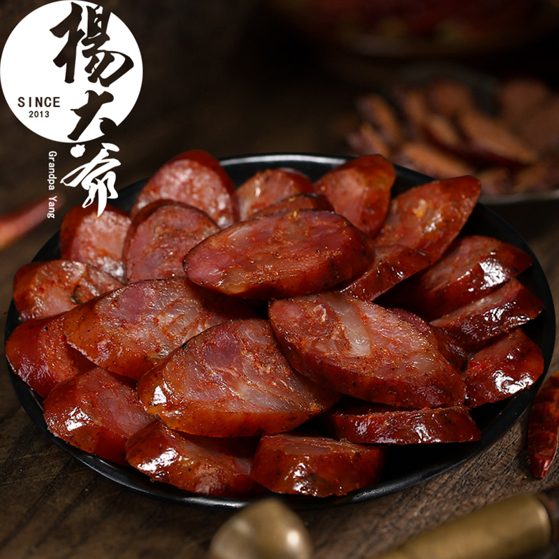 杨大爷川香麻辣香肠 四川腊肠5斤装农家自制烟熏特色腊味辣肠特产