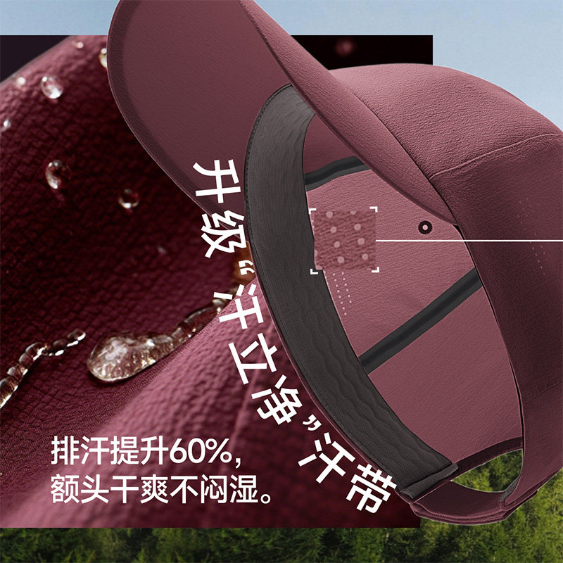 蕉下鸭舌帽子男款2026新款遮阳防晒帽男士WR732加长帽檐棒球帽子