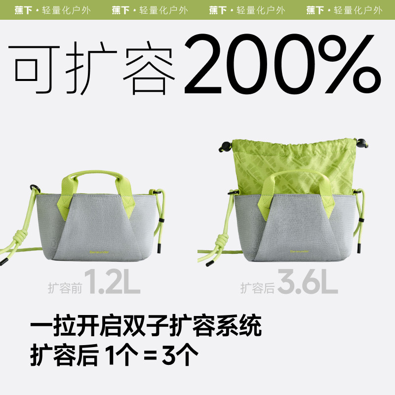 蕉下轻便斜挎包包女通勤包迷你托特包旅行上班杂物手拎单肩小包,淘宝优惠券,粉丝福利购,淘宝优惠卷