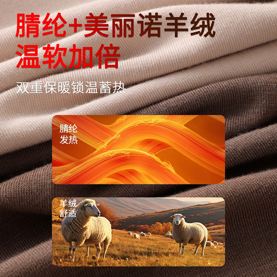 秋衣秋裤女套装蕾丝花边美体修身发热绵羊毛打底无痕保暖内衣冬季