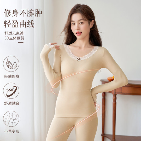 秋衣秋裤女套装蕾丝花边美体修身发热绵羊毛打底无痕保暖内衣冬季