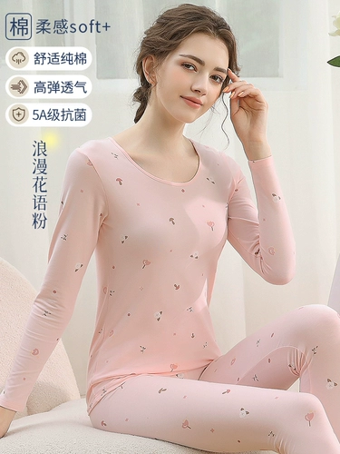 Термобелье, штаны, хлопковый комплект, тонкое удерживающее тепло антибактериальное нижнее белье для школьников, зимний свитер, облегающий крой