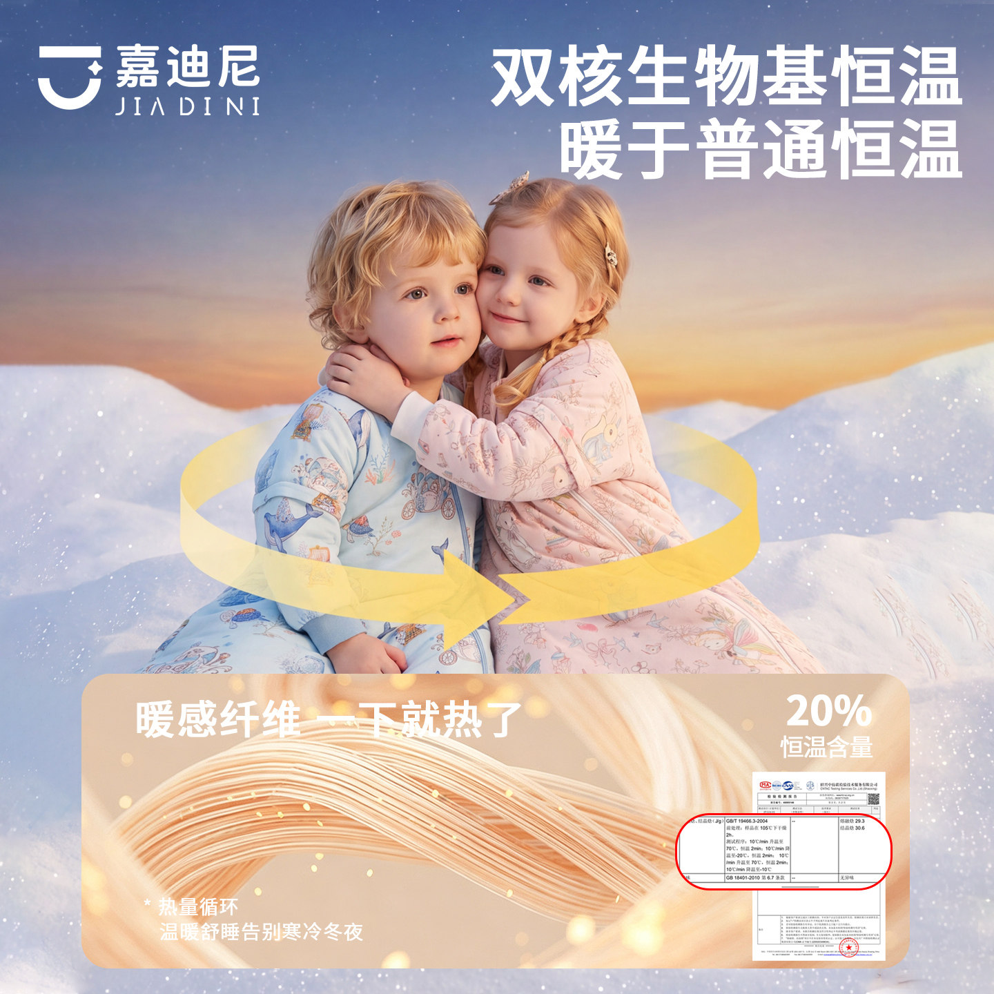 图 3