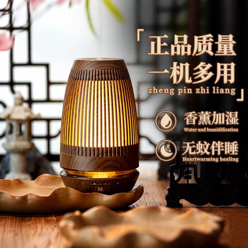 莱歌香薰机精油专用自动喷香复古加湿器一体氛围香薰灯精油灯高级 - 图2