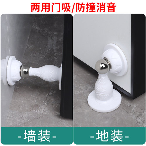 门吸免打孔新款防撞门挡门后吸门固定防碰撞硅胶强磁力地吸门挡器 - 图2