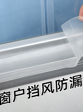 防撞门阻卡门外开门防风门挡器门塞卫生间门缝门底密封条创意门挡