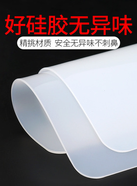 速发地反防臭硅胶垫片下水道堵口漏味神器厨房卫生间租房装饰家居