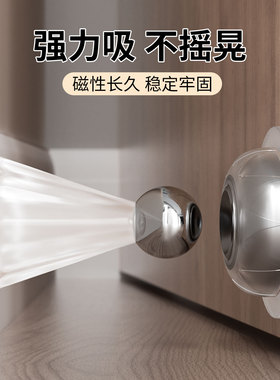 免打孔磁吸防风门挡防撞静音限位固定门阻器强磁铁防磕碰硅胶门塞
