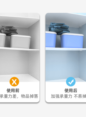 免打孔隔板托分层墙面上装饰架