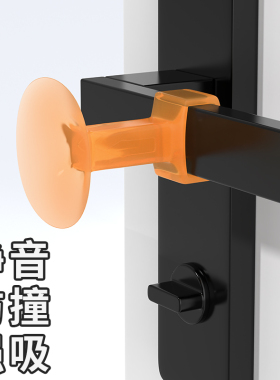 厨房门窗户吸盘固定器后厨通风缓冲保护门阻静音防撞强力吸附门挡