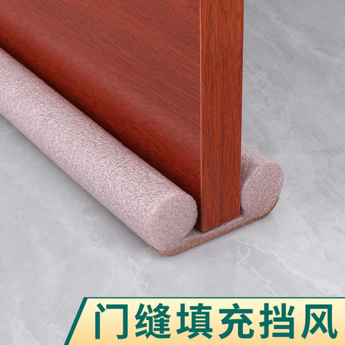 门缝密封条玻璃门底缝隙填补封边条房门隔音防尘静音门底挡风神器 - 图2