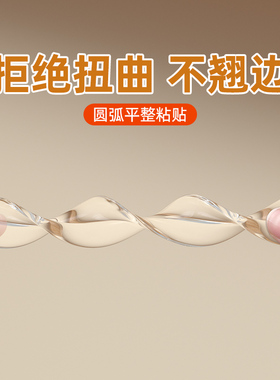 飘窗台防撞条窗沿包边防碰撞墙贴