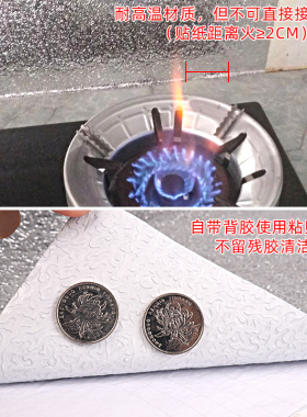 灶台衣柜铝膜锡箔纸抽屉垫瓷砖
