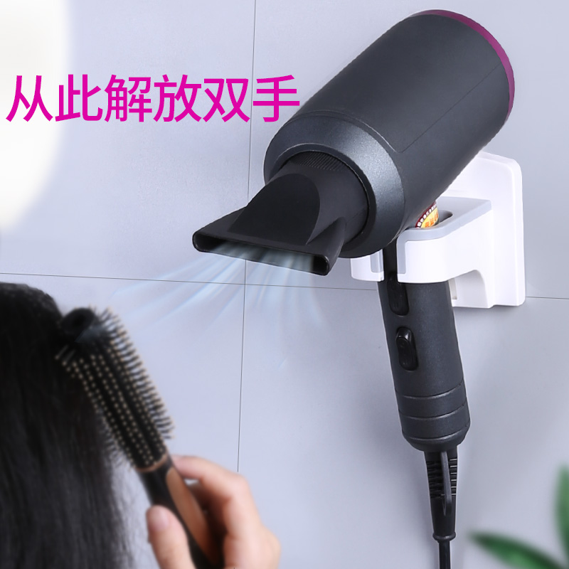 吹风机置物架通用墙上壁挂固定免打孔吹风筒懒人免手拿电吹风支架,淘宝优惠券,粉丝福利购,淘宝优惠卷