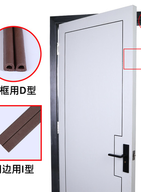 防撞门挡硅胶门吸免打孔卫生间推拉门防碰撞静音缓冲贴创意门阻器