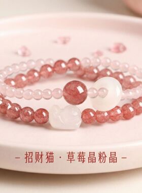 黄塔晶黄水晶手串女生高级感百搭