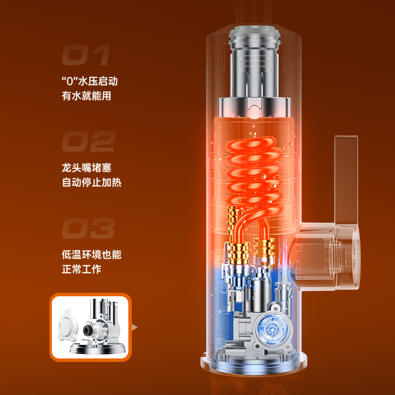 志高即热式变频恒温电热水龙头速热厨房卫生间热水器家用过水热