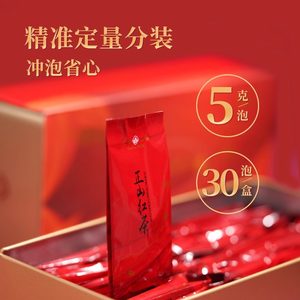 买1发2 天福茗茶正山红茶 武夷山 正山小种 茶叶 礼盒150g