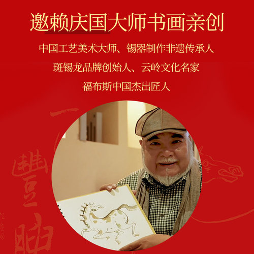 天福彼物 一生丰腴普洱熟茶饼礼盒 2026年马年限定生肖茶饼327g - 图3
