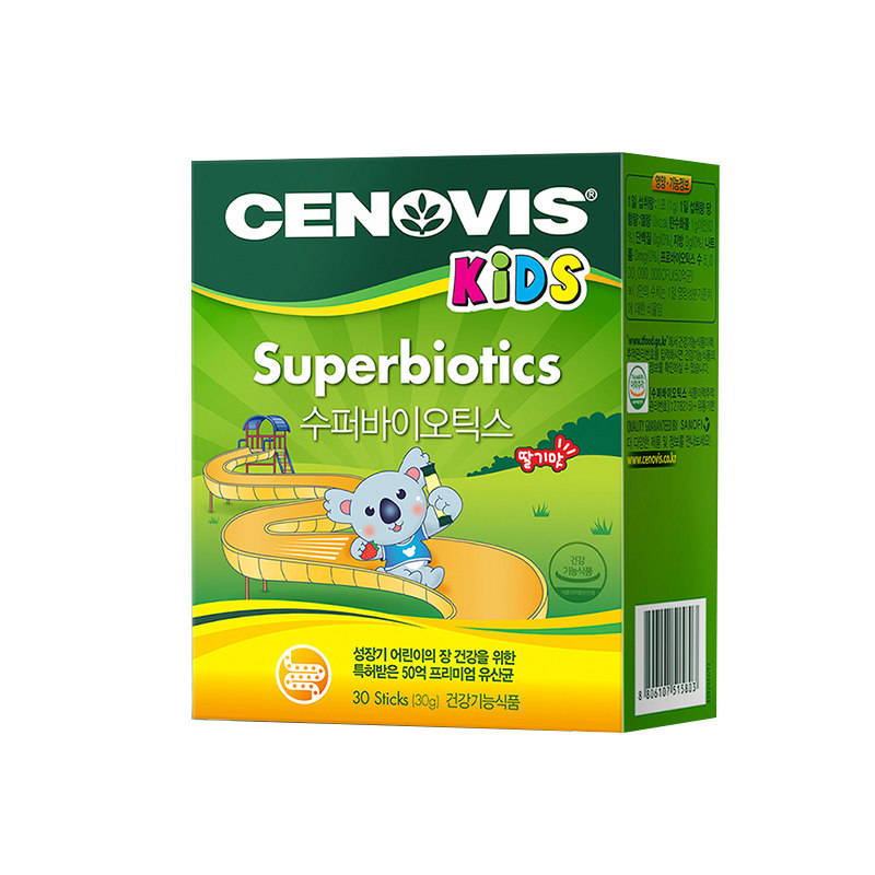 cenovis萃益维益生菌粉30袋活菌 Cenovis海外益生菌