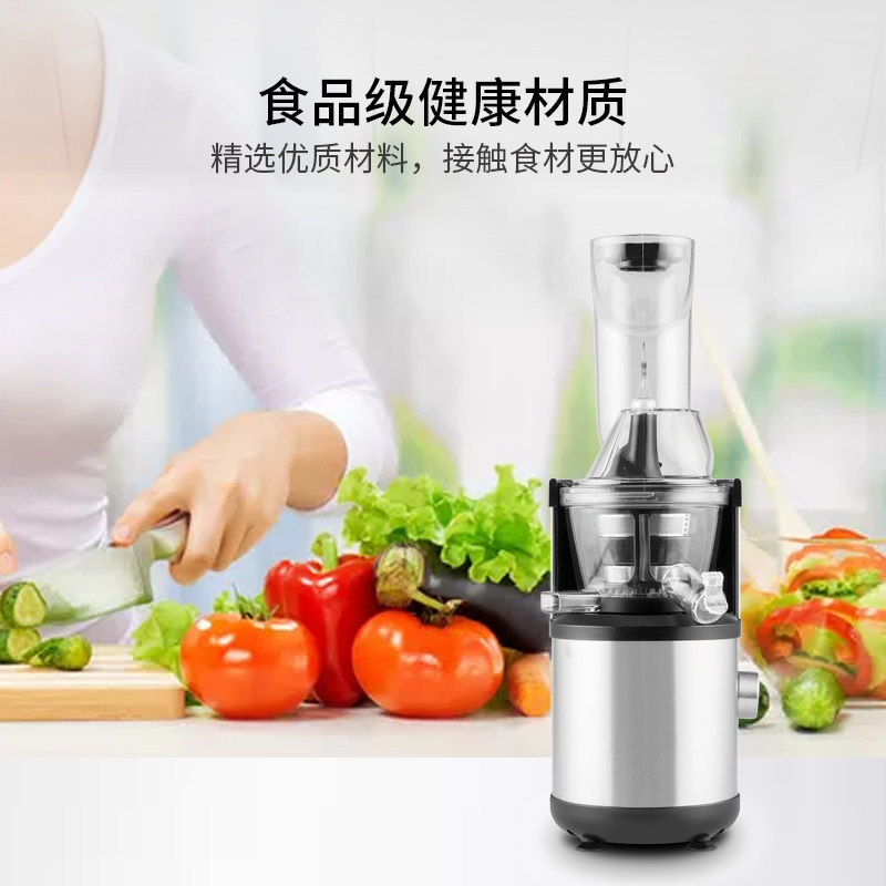 klarstein德国多功能家用果汁机 KLARSTEIN海外榨汁机