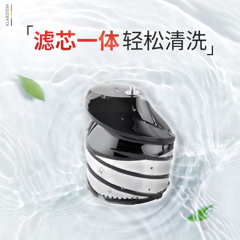 klastein家用渣汁分离全自动果汁机 KLARSTEIN海外榨汁机