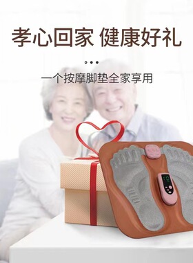 跨境智能脉冲微电流按摩腿部肌肉EMS足部足底按摩器微电流热敷