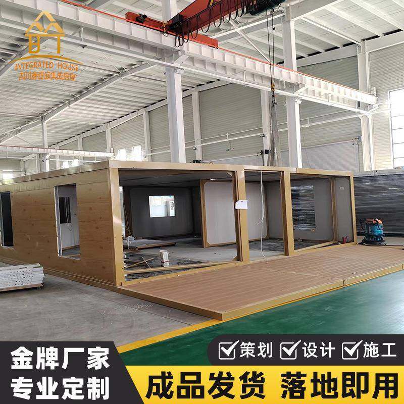 双翼折叠箱活动房扩展双翼可拆卸折叠移动集装箱双翼式打包箱房,淘宝优惠券,粉丝福利购,淘宝优惠卷