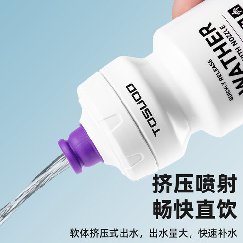 塔斯队长自行车骑行水壶山地公路车运动户外大容量专业水壶挤压壶 - 图0