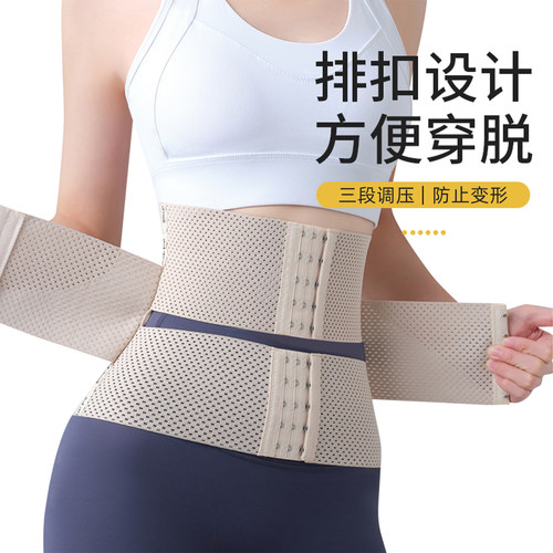 强力束腰收腹带女收小肚子塑腰带产后塑形紧收复束身塑身夏季薄款 - 图0