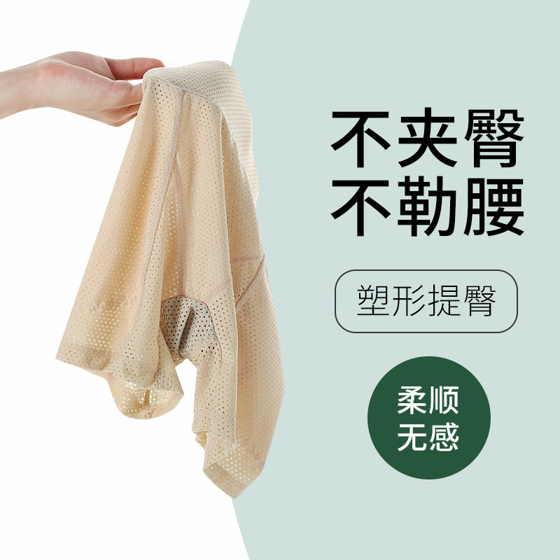 滑雪单板专用防摔裤屁股垫花样滑冰内穿护臀裤溜冰护具保护垫神器,淘宝优惠券,粉丝福利购,淘宝优惠卷