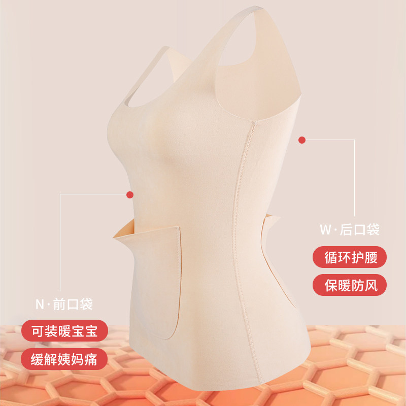怀孕期专用保暖背心女款孕妇冬季加绒可以贴放暖宝宝的护腰护肚子,淘宝优惠券,粉丝福利购,淘宝优惠卷
