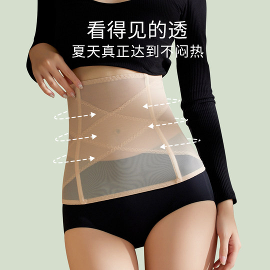 束腰夹女小肚子收腹带神器瘦腰封塑型瘦身塑身不卷边美体无痕隐形