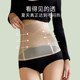 束腰夹女小肚子收腹带神器瘦腰封塑型瘦身塑身不卷边美体无痕隐形