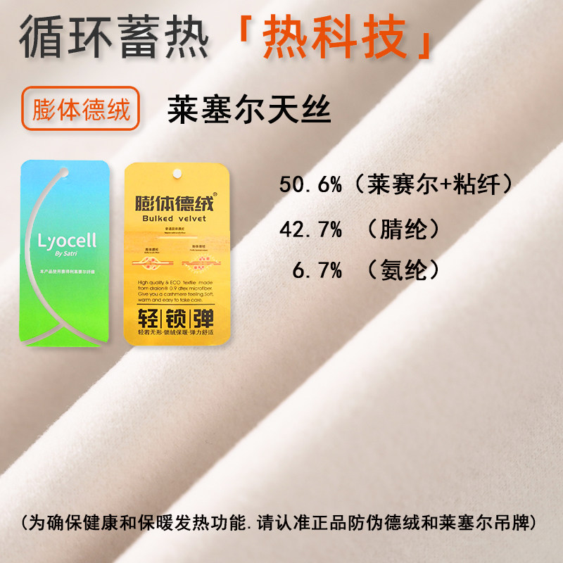 儿童德绒保暖内衣套装女孩2026新爆款秋冬天宝宝女中大童秋衣秋裤,淘宝优惠券,粉丝福利购,淘宝优惠卷