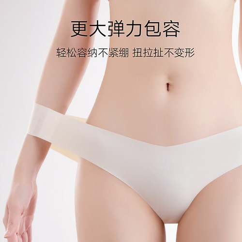无痕健身运动瑜伽裤专用大码丁字裤女200斤胖mm健身冰丝t字内裤 - 图1