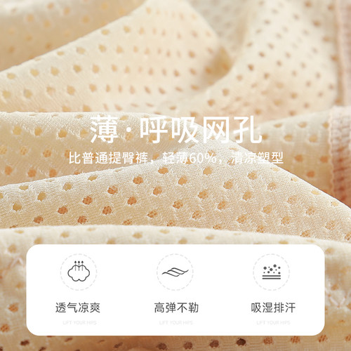 丰臀丰胯内裤假屁股丰胯神器无痕提臀收腹裤假胯宽加垫蜜桃臀塑形 - 图3