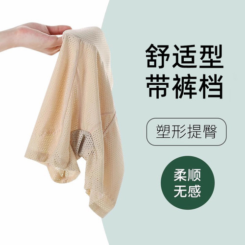 丰臀丰胯内裤假屁股丰胯神器无痕提臀收腹裤假胯宽加垫蜜桃臀塑形 - 图2