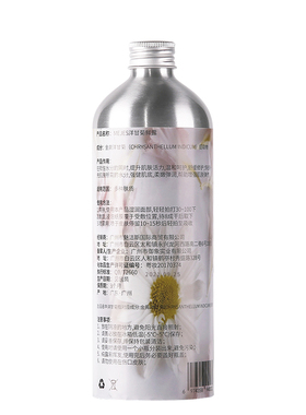 洋甘菊冷冻纯露收敛毛孔柔肤