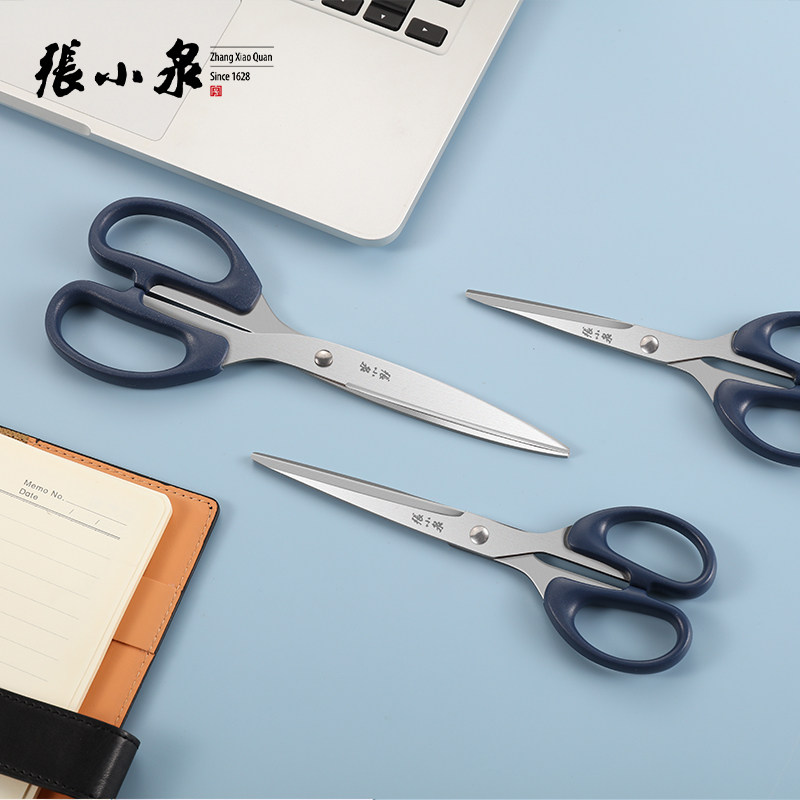 Zhang Xiaoquan's handmade paper-cutting student stationery office scissors