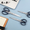 Zhang Xiaoquan's handmade paper-cutting student stationery office scissors