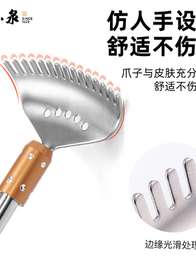 张小泉痒痒挠多功能按摩伸缩高级