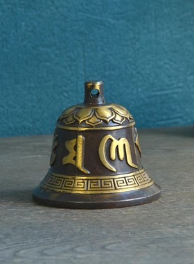 龙凤纹六字真言复古法铃黄铜