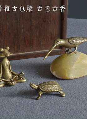 纯铜摆件复古小铜器书房茶宠观赏