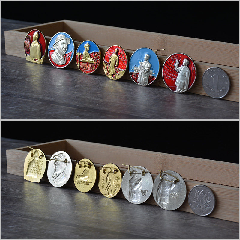 活扣毛主席像章商务礼品不同红宝章佩戴章配收藏册纪念章收藏品,淘宝优惠券,粉丝福利购,淘宝优惠卷