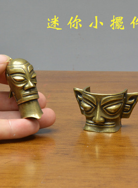 黄铜大立人像纵目面具神鸟摆件