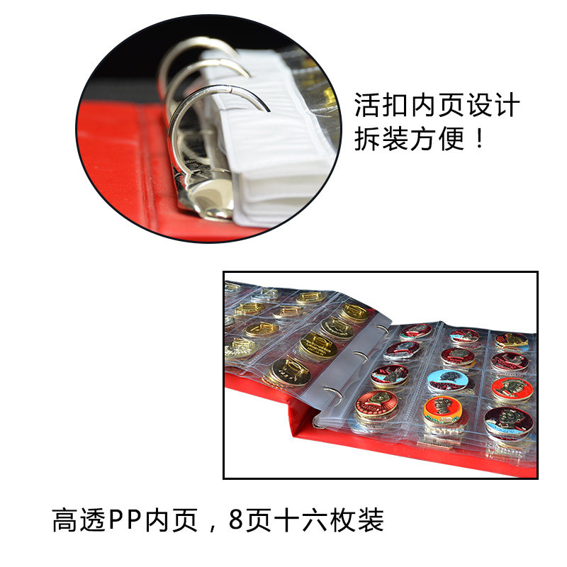 活扣毛主席像章商务礼品不同红宝章佩戴章配收藏册纪念章收藏品,淘宝优惠券,粉丝福利购,淘宝优惠卷
