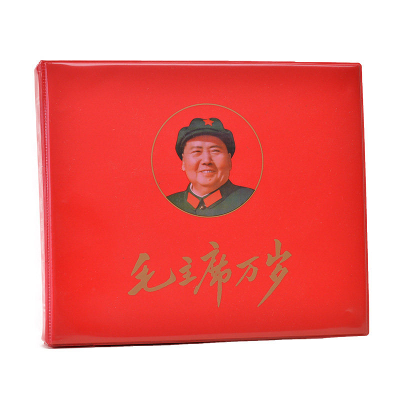 活扣毛主席像章商务礼品不同红宝章佩戴章配收藏册纪念章收藏品,淘宝优惠券,粉丝福利购,淘宝优惠卷